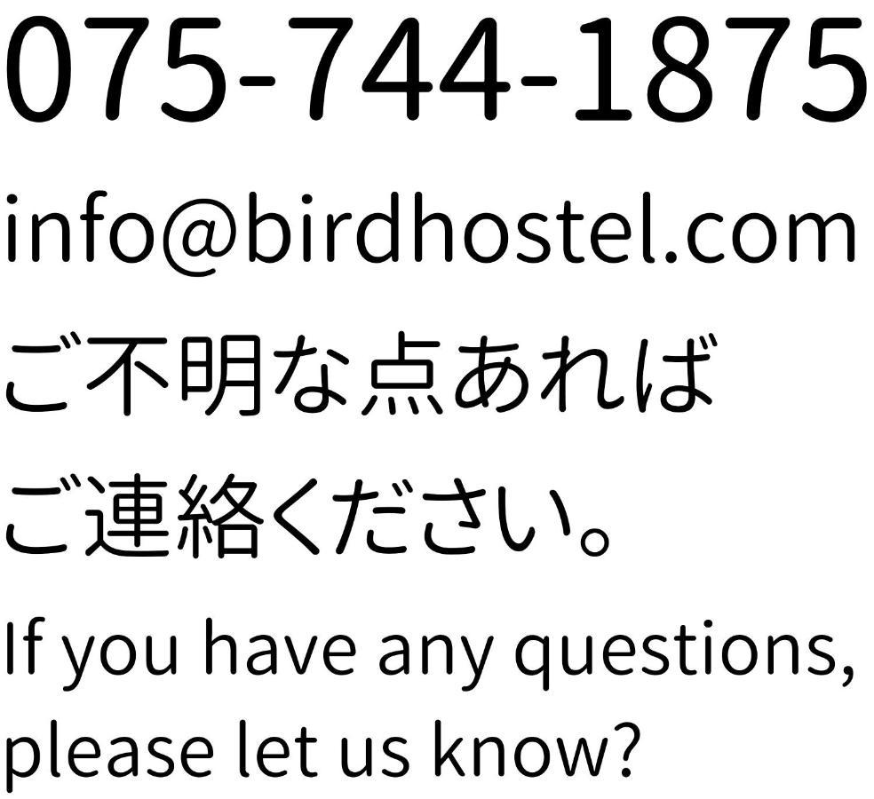 Hostel Bird Kyoto