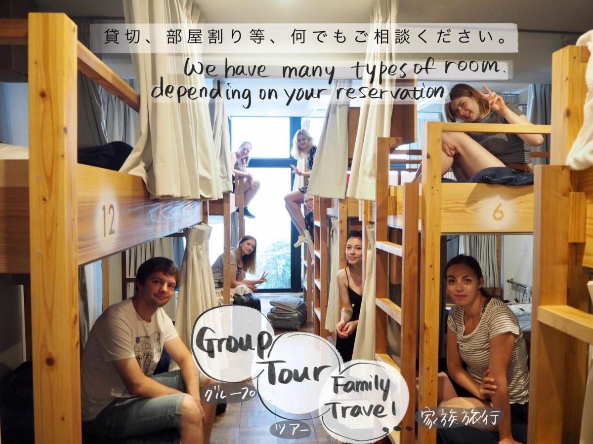 Bird Hostel *